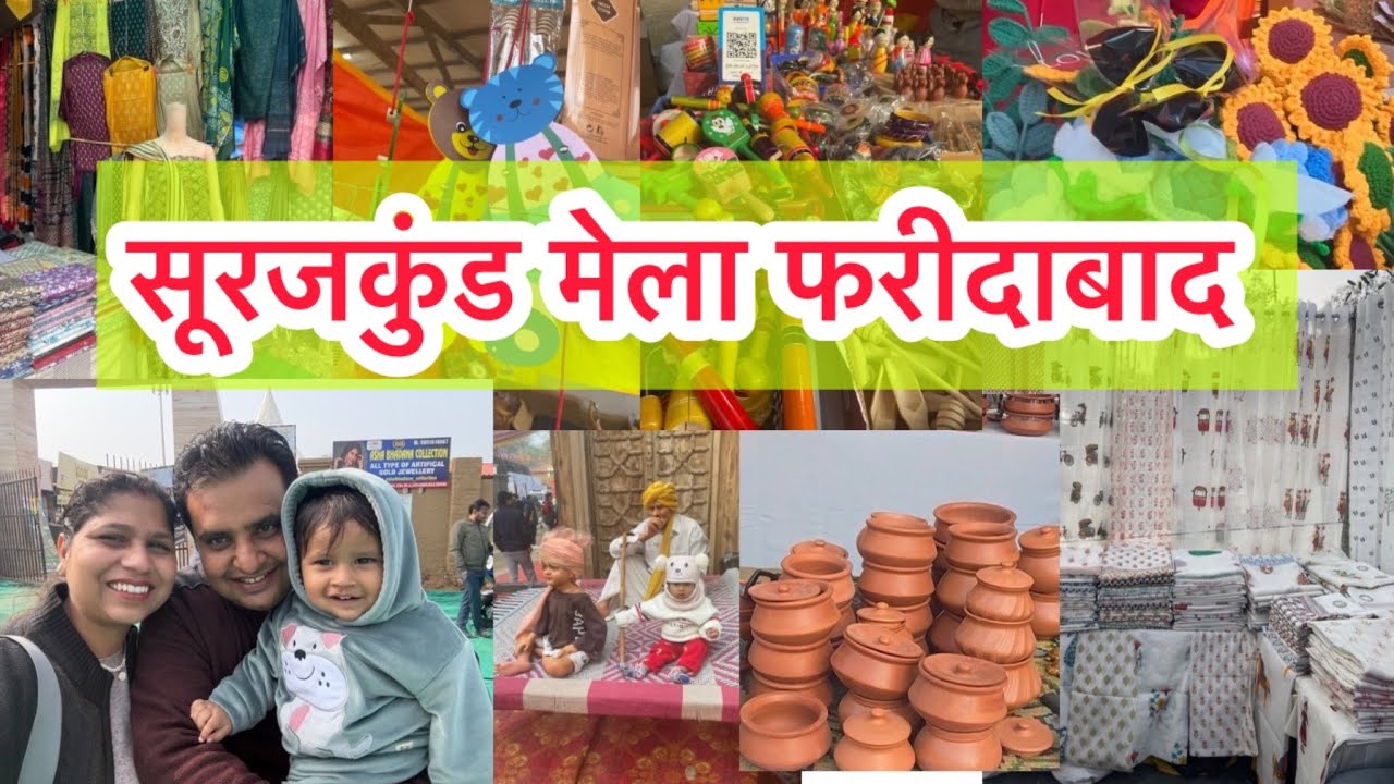 इस बार फरवरी के हर दिन को अपनी फ़ैमिली और गर्लफ्रेंड के साथ यहाँ बिताओ ❤️
