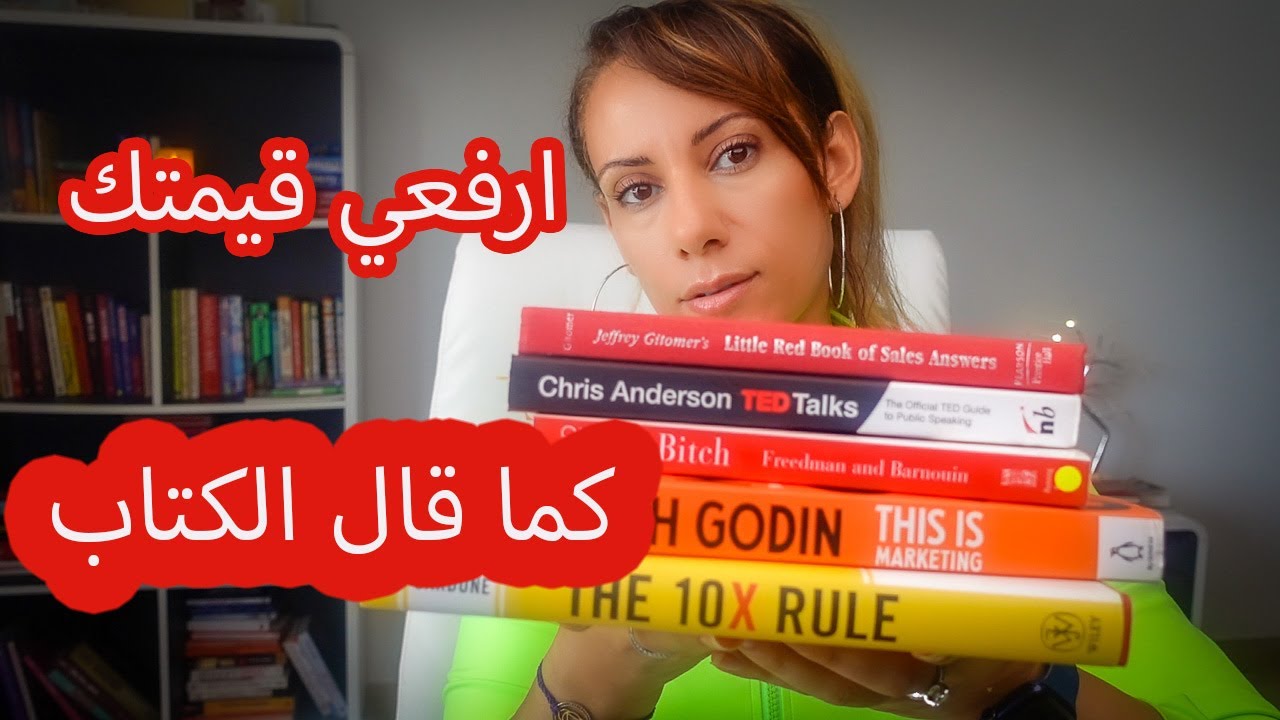 دليل رفع قيمتك الذاتيه وكاريزما الانوثه I طقوس العنايه الذاتيه 🪞💅
