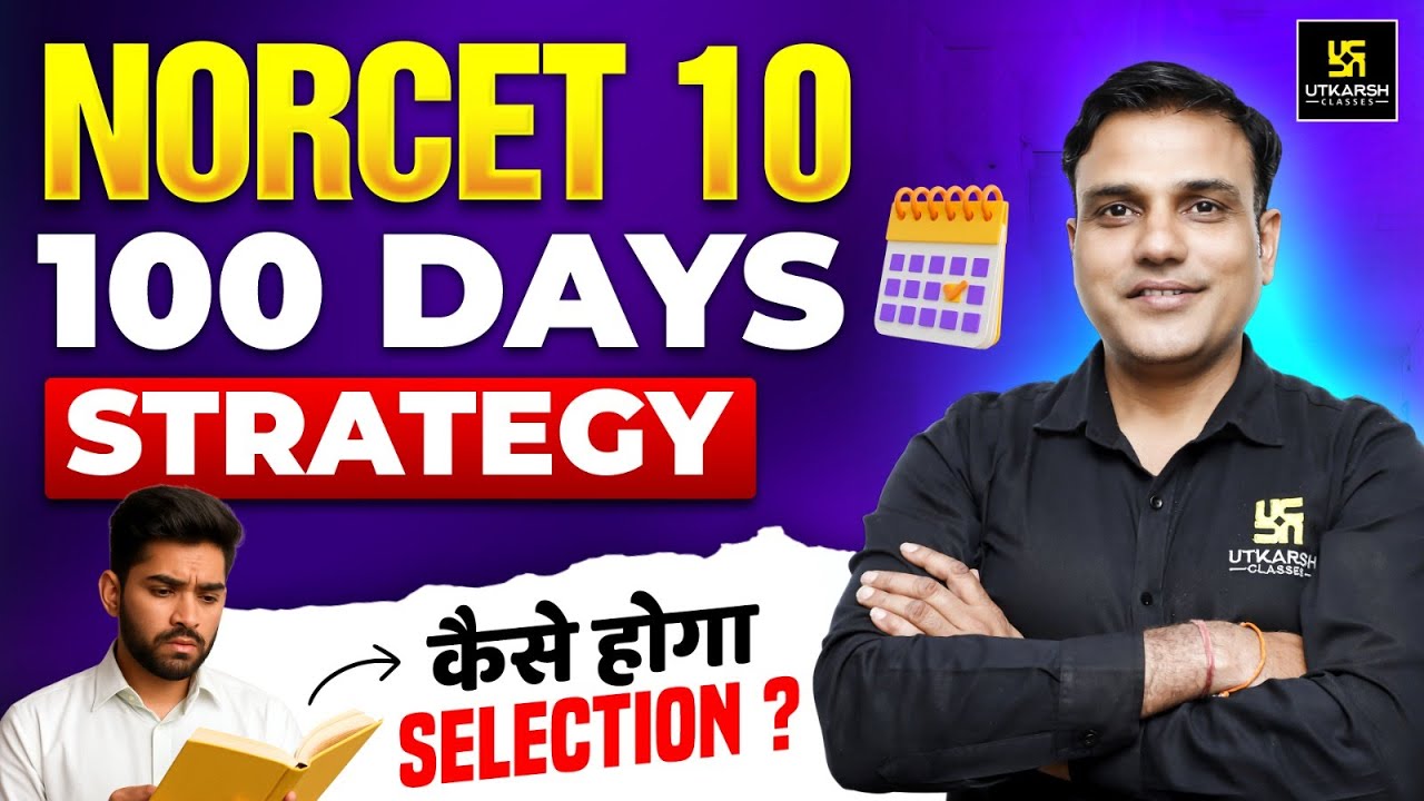 100 Days Strategy for NORCET 🔥 | How to Crack AIIMS NORCET 10 in First Attempt | Dr. Shailendra Sir