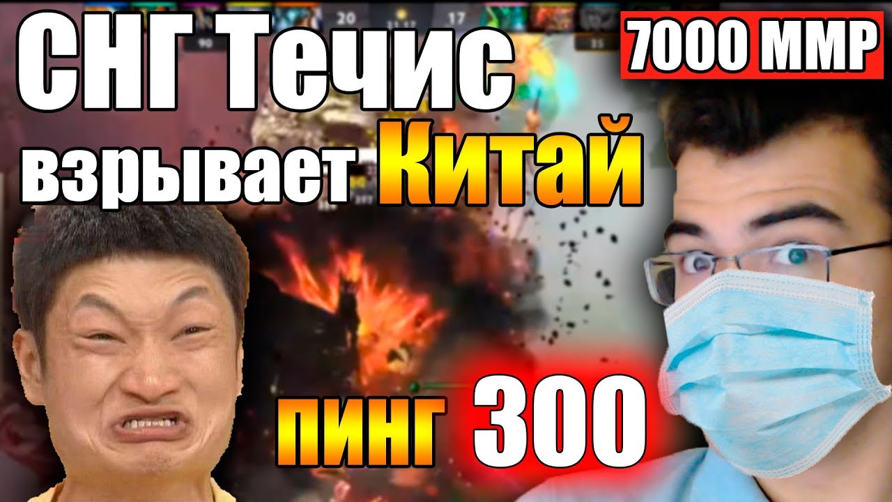 Травоман учит КИТАЙСКИЙ на стриме | Китай не готов к минеру с пингом 300