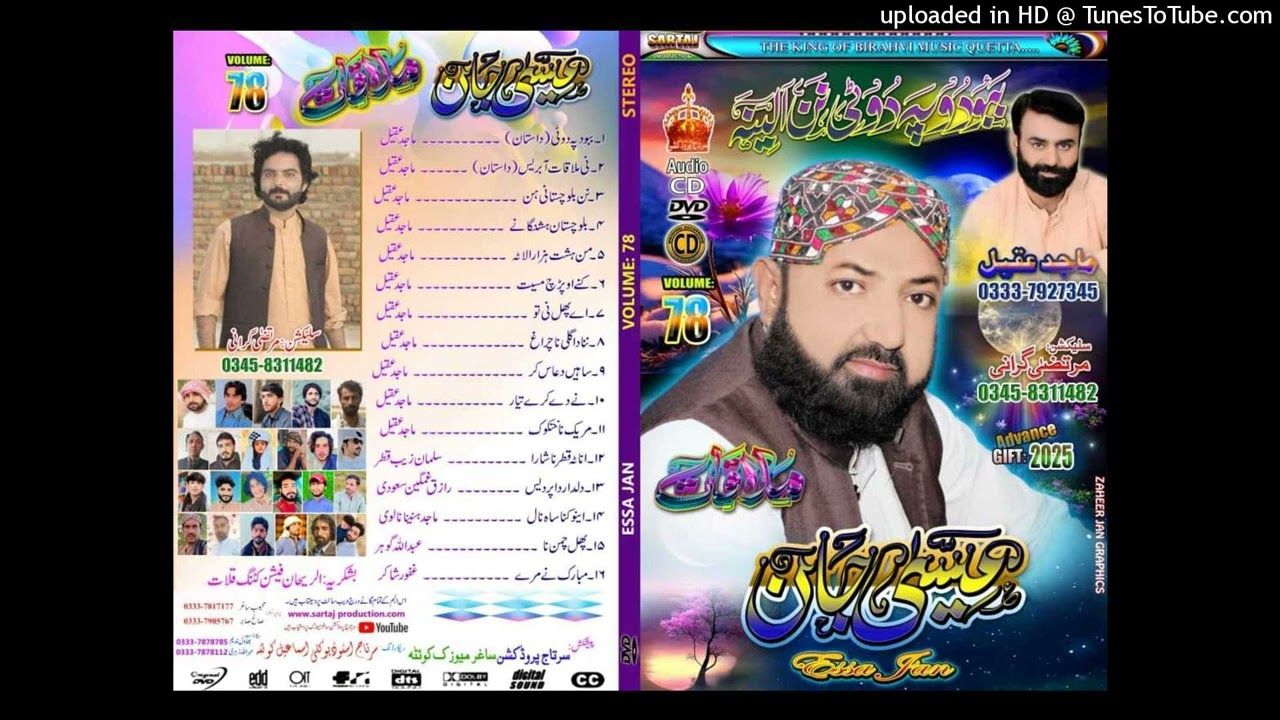 Ae Ant Wakhte Asor Sing By Essa Jan Vol 78 Brhavi New Song