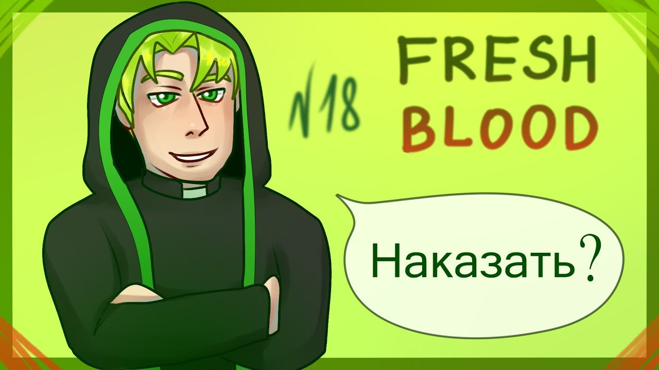 Добри? | BTD2: Fresh Blood прохождение №18