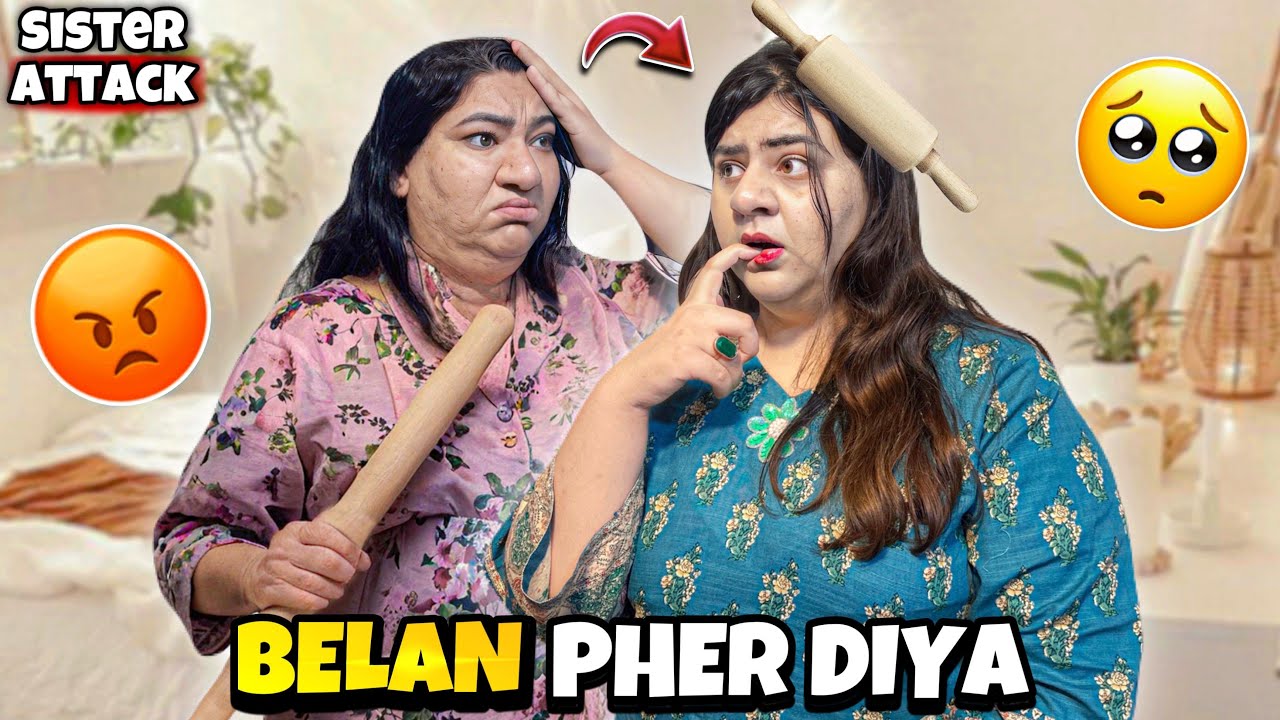 Amrina Ne Mujpe Belan Pher Diya 😳 | Mein Gir Gayee Neechay 🤭 | Ye Kya Huwa? 😱