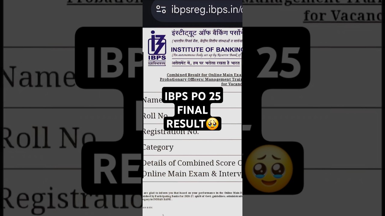 💢IBPS PO 2025 FINAL RESULT💢