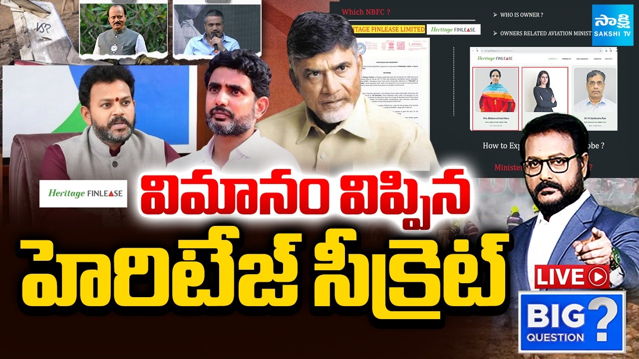 LIVE: TDP Leaders hand In Ajit Pawar' Plane Crash | NCP Rohit Pawar Shocking Comments