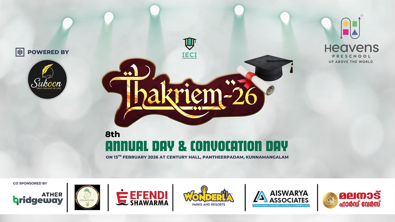 Thakriem-26 | 8th Annual Day & Convocation Program | Heavens PRESCHOOL  Kunnamangalam