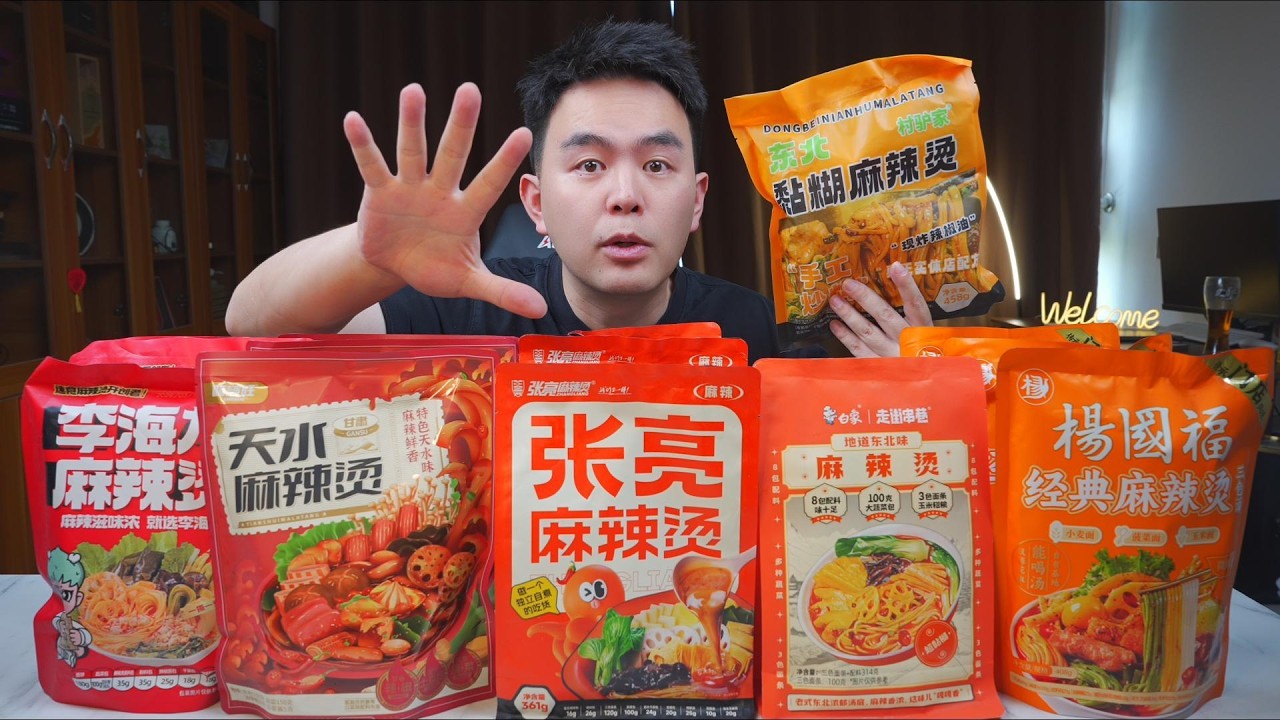 一次性开6款热卖的麻辣烫，才发现麻辣烫比泡面好吃多了