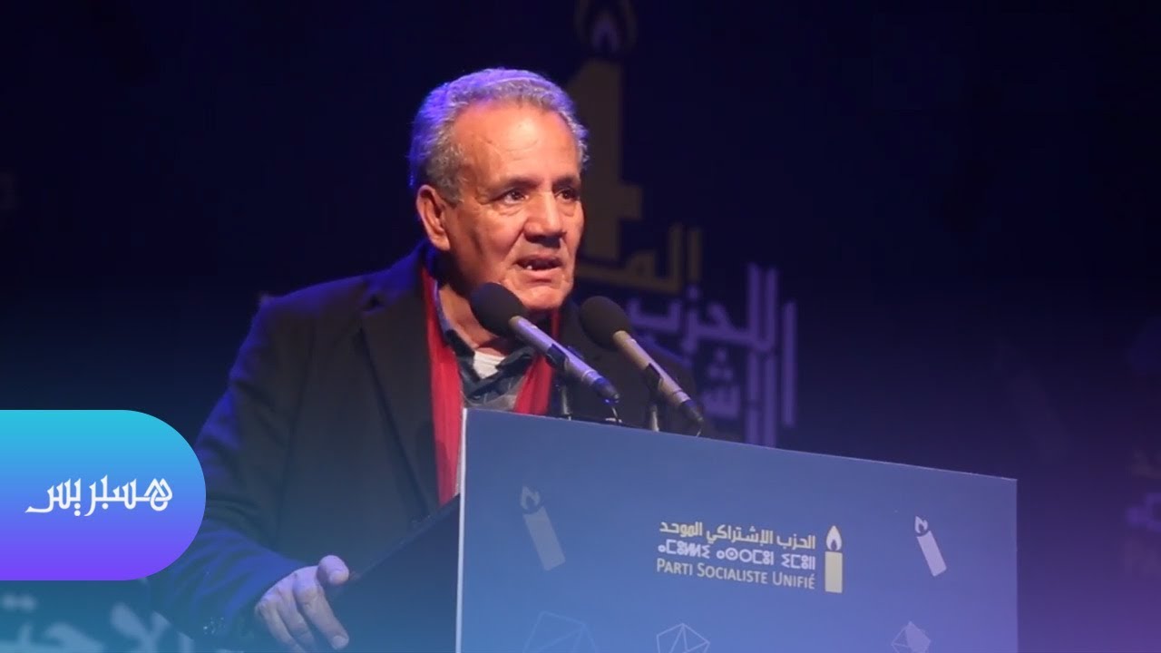 الزفزافي يستحضر معاناة أهل الريف في مؤتمر 