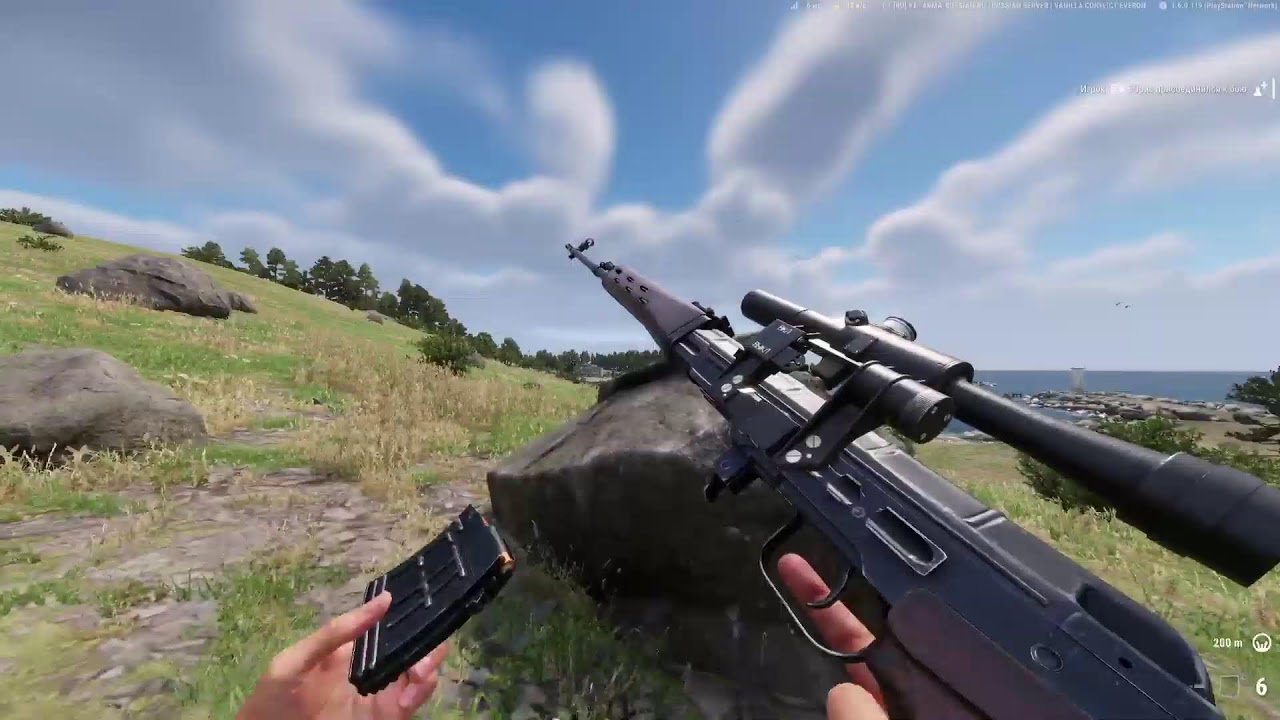 Arma reforger PlayStation 5