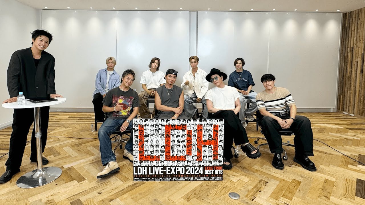 【アーカイブ】EXILE TRIBE EXtra Program On air!! #LDHEXPO2024