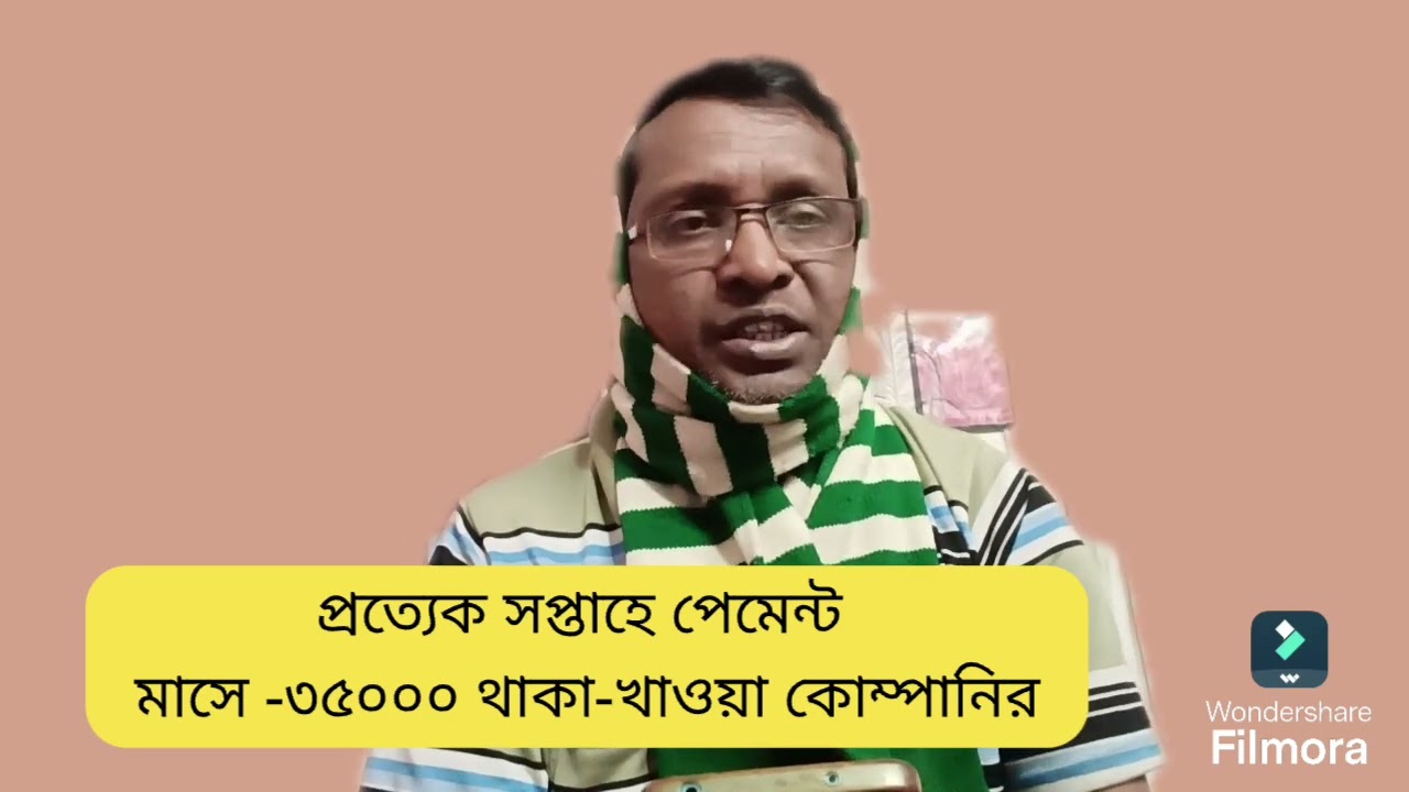 West Bengal new job vacancy 👍 Kolkata jobs 2026
