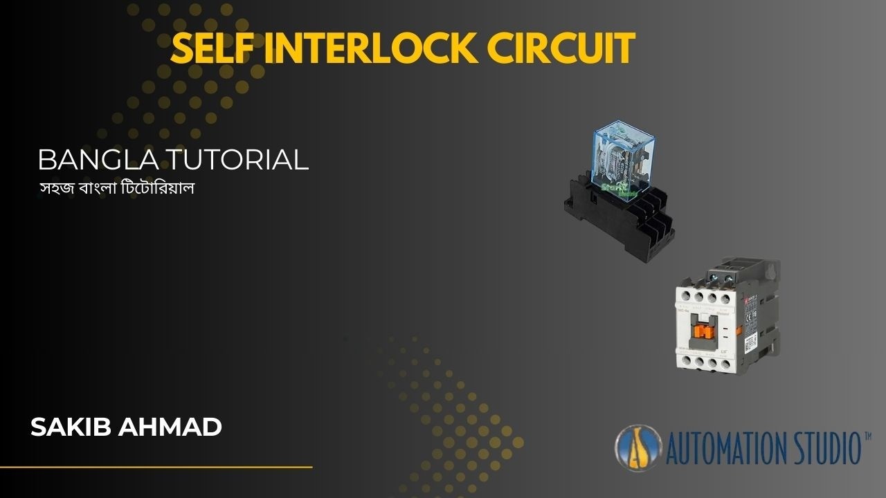 Self Interlock Circuit in Automation Studio | Electrical Control Circuit Explained (Bangla)