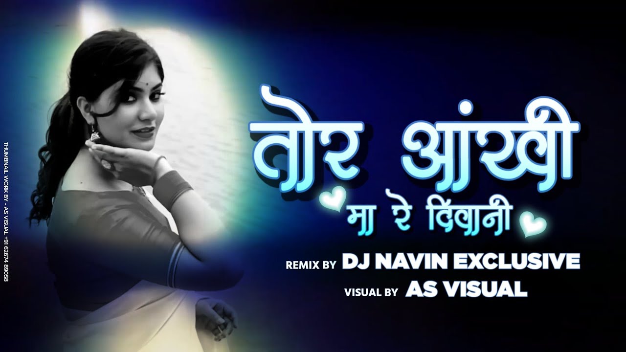 Tor Ankhi Ma Re Diwani Ft. Anurag Sharma || Cg Song || Remix || Dj Navin Exclusive