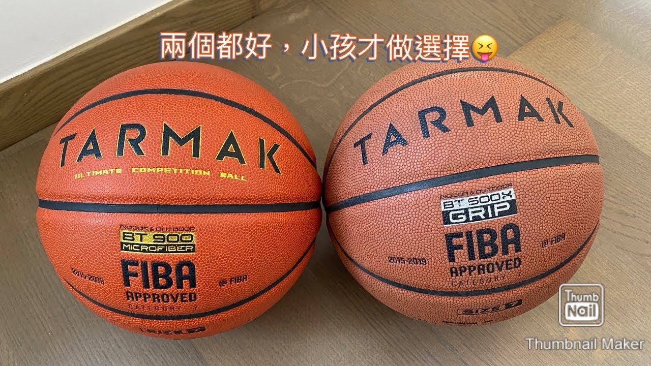 「開箱」Decathlon TARMAK BT500X Grip vs Decathlon TARMAK BT900 -- 兩個波水平都對得住個價