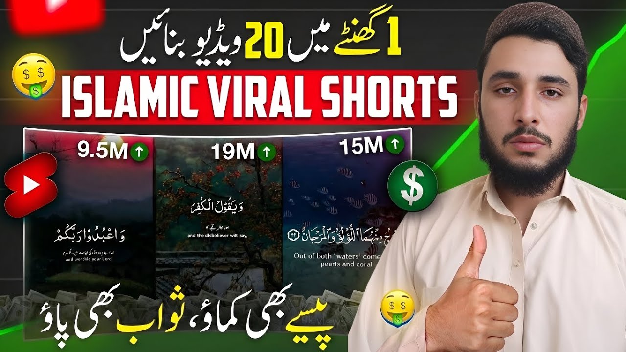 How To Make Islamic Hadees Videos With AI | Full Tutorial 2026 #ai2026 