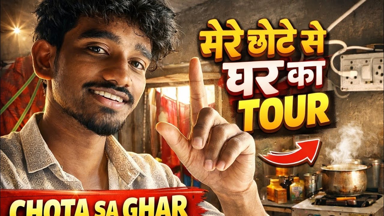 Mere Chhote Se Ghar ka Tour 🏠