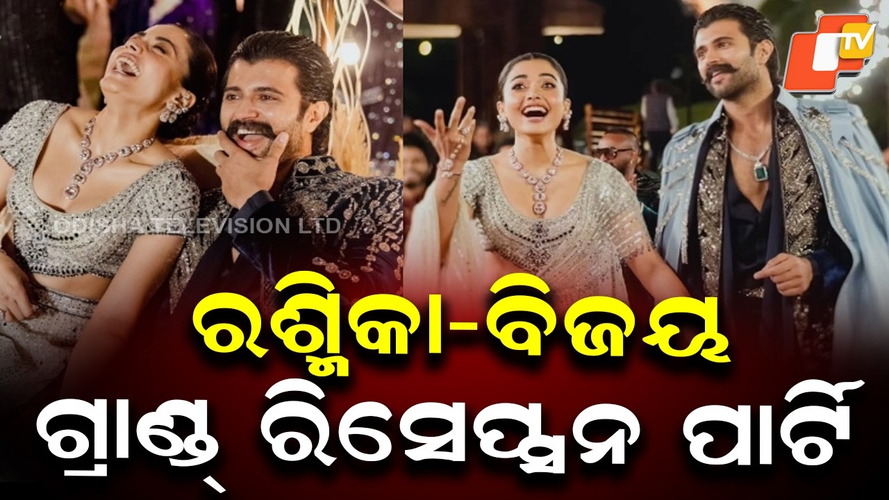 Rashmika Mandanna-Vijay Deverakonda’s Grand Star-Studded Reception in Hyderabad