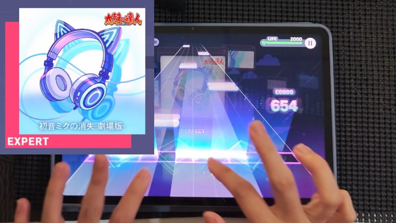 【プロセカx太鼓の達人】初音ミクの消失-劇場版- EXPERT Lv.29【ALL PERFECT】 