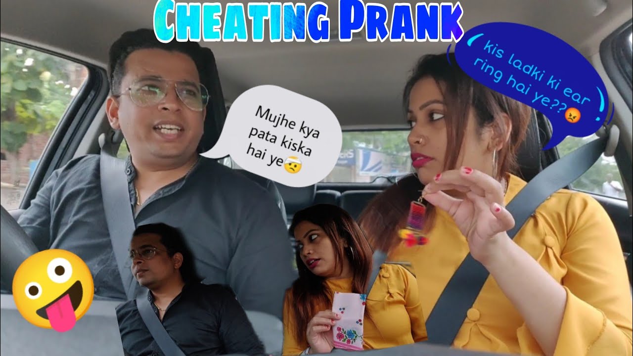Cheating Prank in Car🤪🤣|| Cheating Prank|| @pinkanshlyf