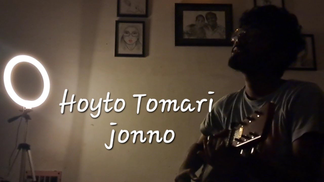 Hoyto Tomari Jonno | হয়তো তোমারি জন্য | Manna Dey | 