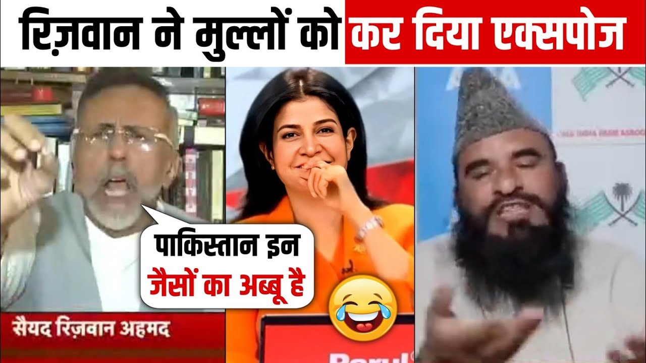 Rizwan Ahmad Destroy 🔥 Sajid Rashidi 💯 😂 | Latest Debate | Insult Sajid Rashidi