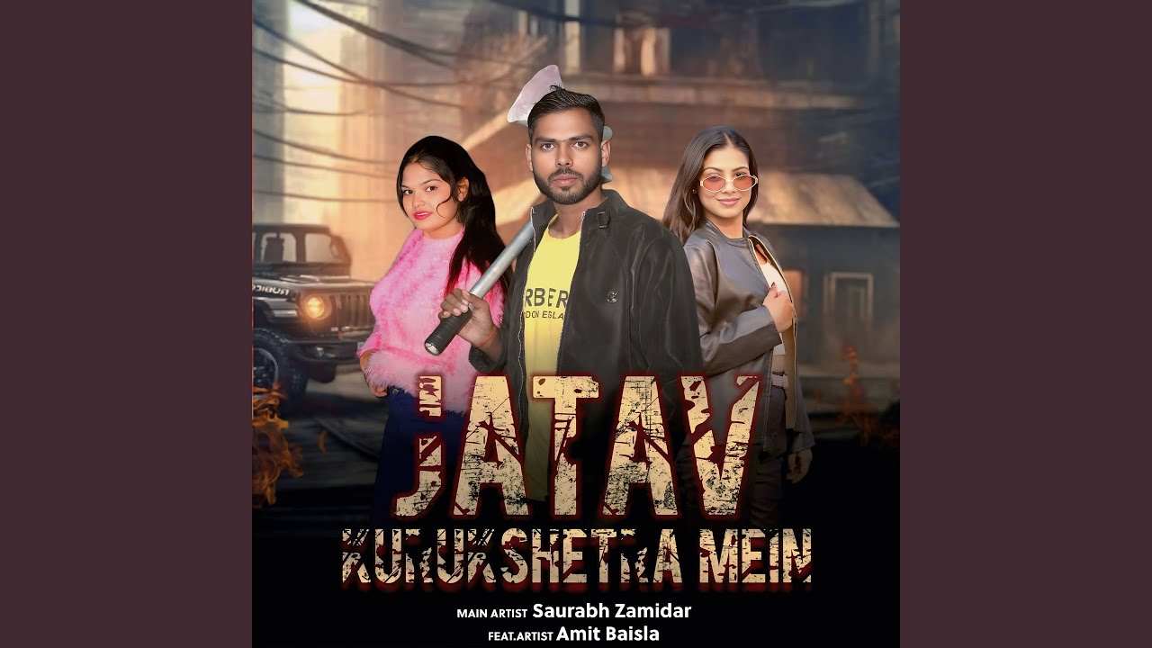 Jatav Kurukshetra Mein (feat. Amit Baisla)