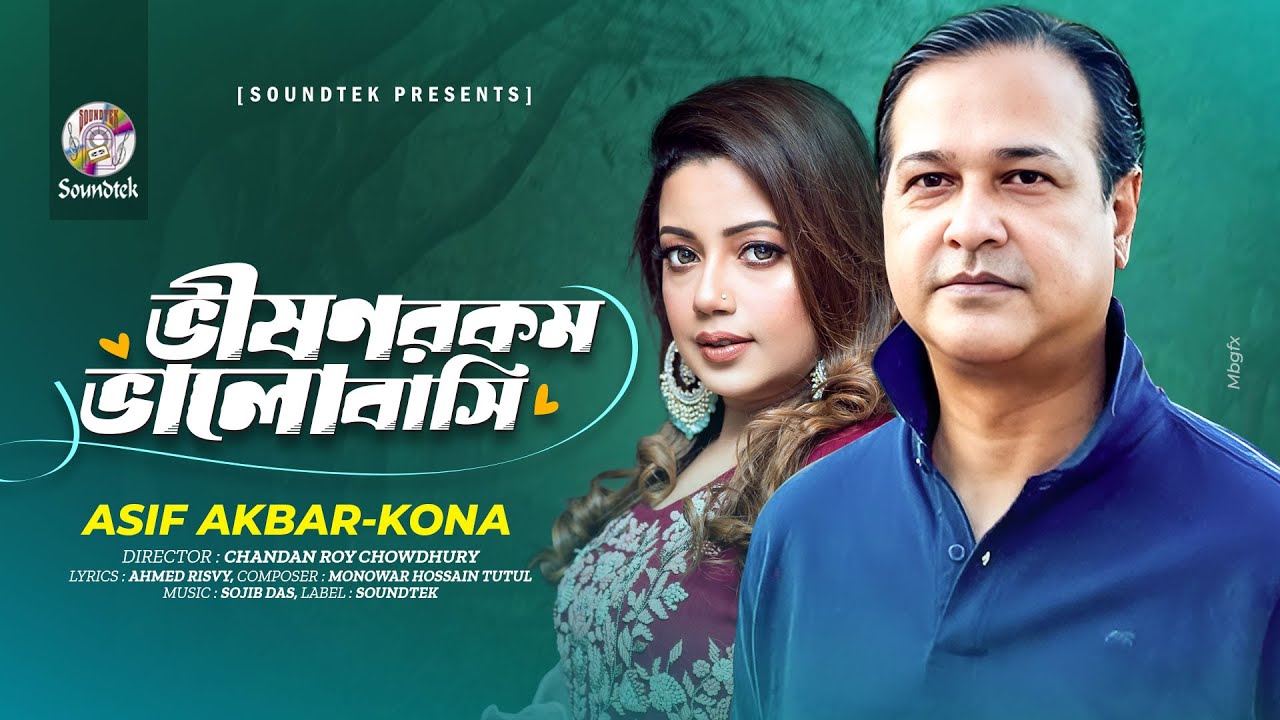 Asif Akbar | Kona | Bhisonrokom Valobashi | ভীষনরকম ভালোবাসি | Bangla Song 2025 | New Song
