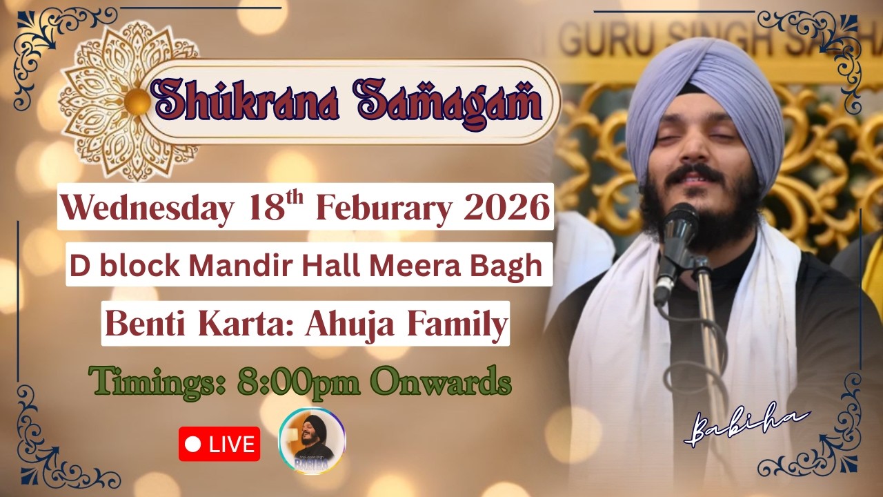 LIVE Shukrana Samagam | Bhai Jagjeet Singh Ji Babiha From D Block , Mandir Hall , Meera Bagh