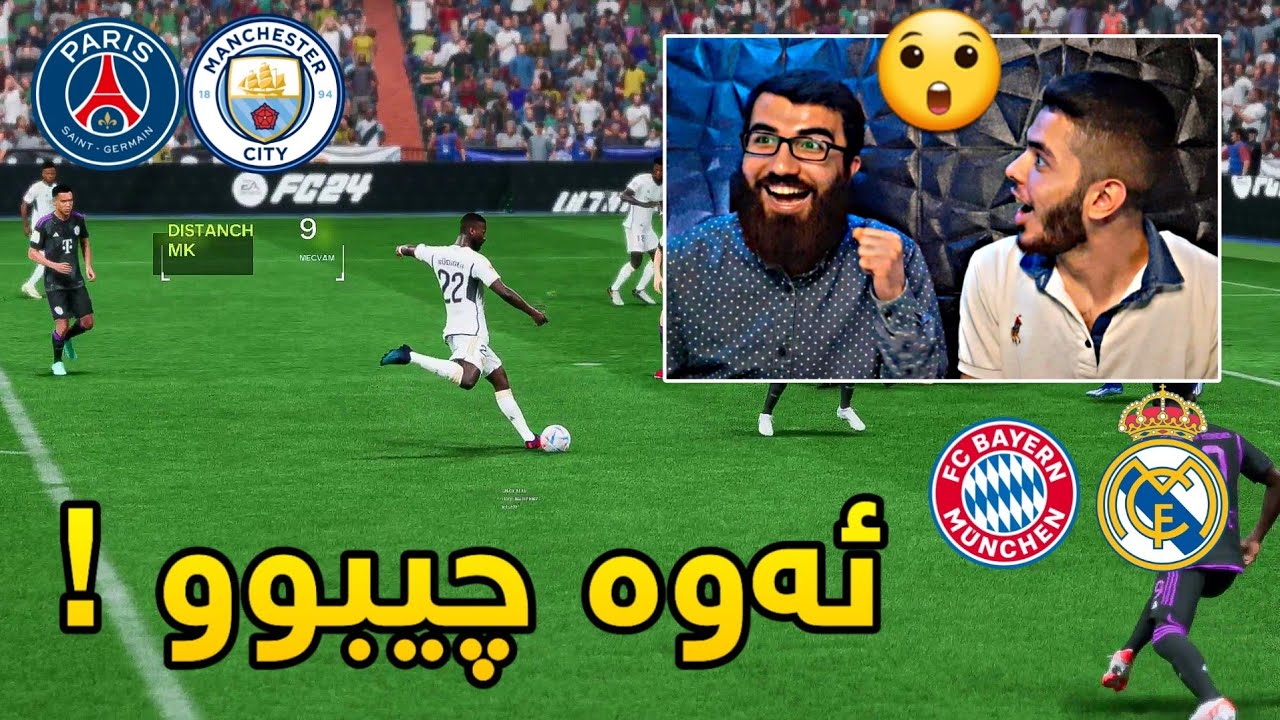 FC24 | لەگەڵ مامە زانیار مۆدی جیاوازمان تاقیکردەوە 😂 زۆر بەزمە