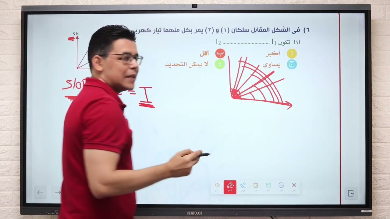 الصف الثالث الثانوى | مادة الفيزياء :حل واجب المحاضرة الأولي  🔥🔥التيار الكهربي وقانون أوم✅️✅️