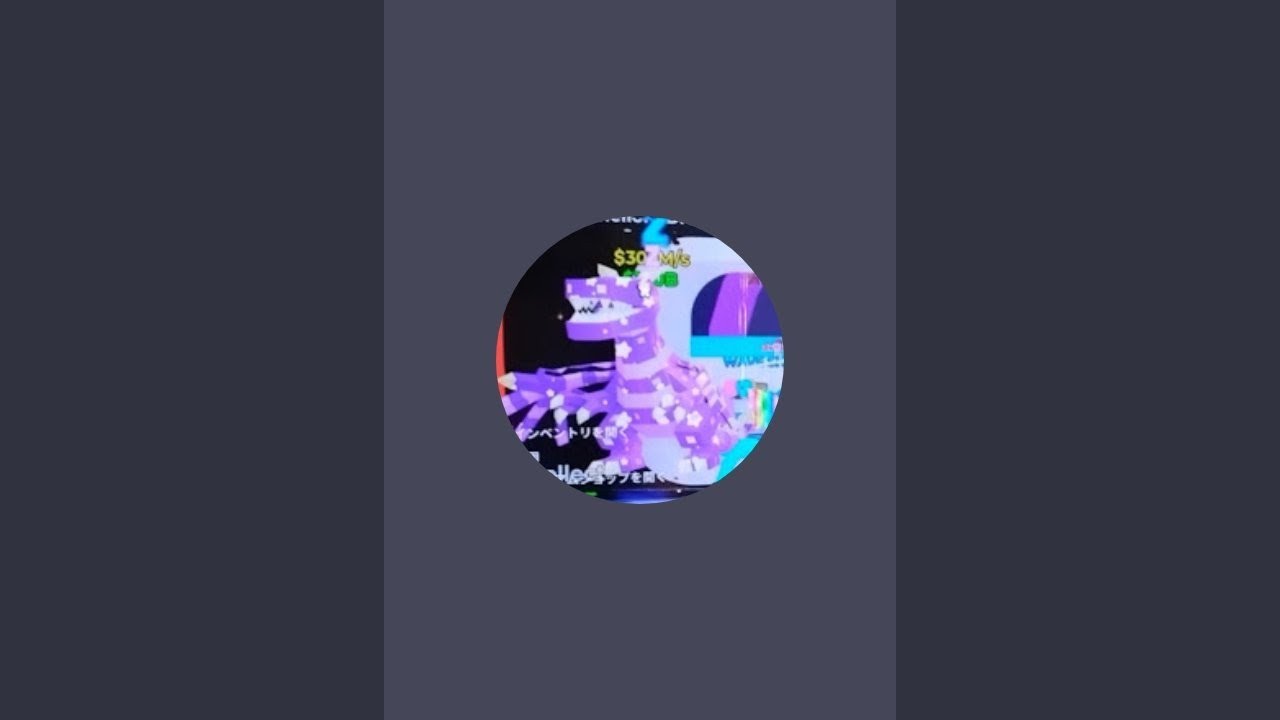 交換配信