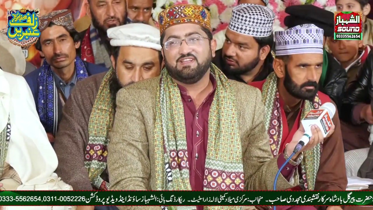 Aye Khatm E Rasool Makki Madni By Qari Muhammad Nadeem Awan \\ Zulfe Ambareen \\ 27-12-19