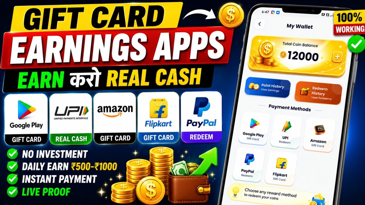 Flipkart Gift Card Earnings Apps | Amazon Gift Card Earnings Apps | How to Earn Amazon Gift Cards