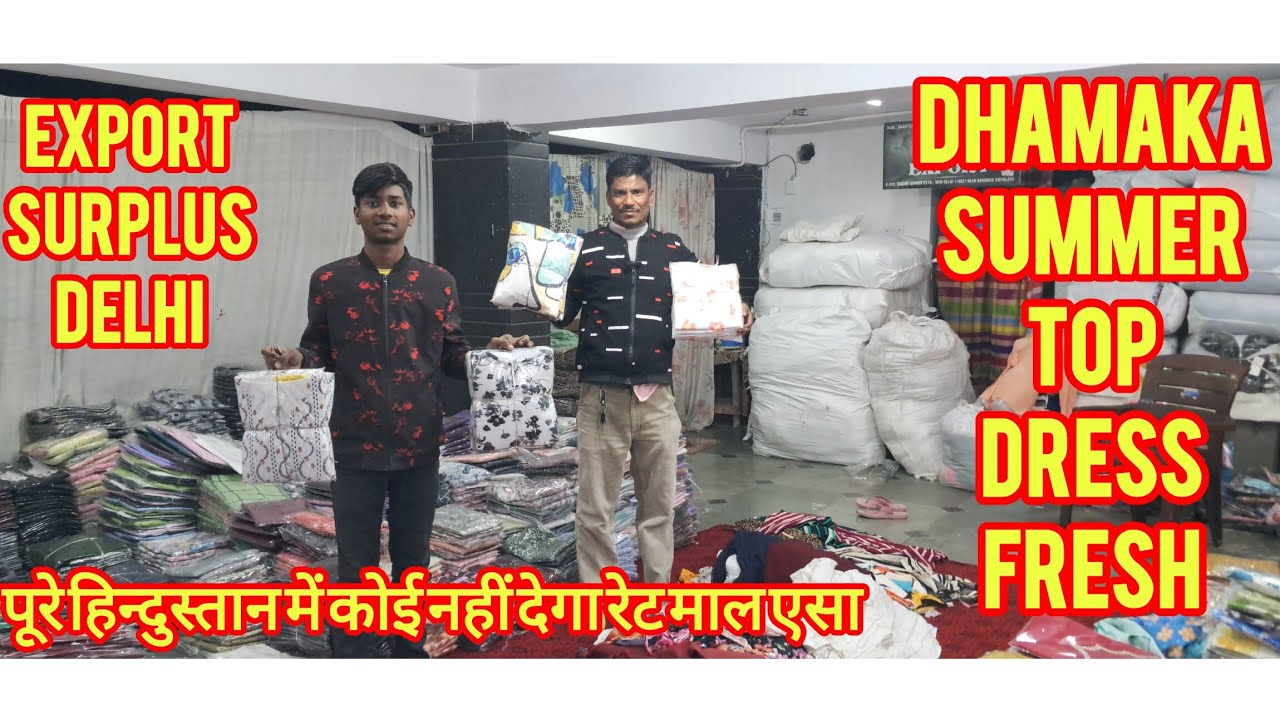 export surplus summer🔥|export surplus summer delhi