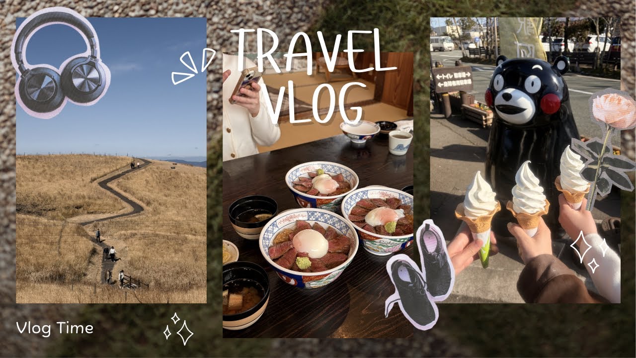 【Vlog】友達と熊本阿蘇旅行🍀🚗超充実プラン🎶阿蘇が近くて良かった〜✨