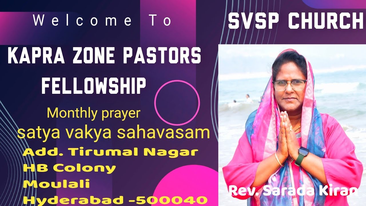Satya Vakya Sahavasam is live!