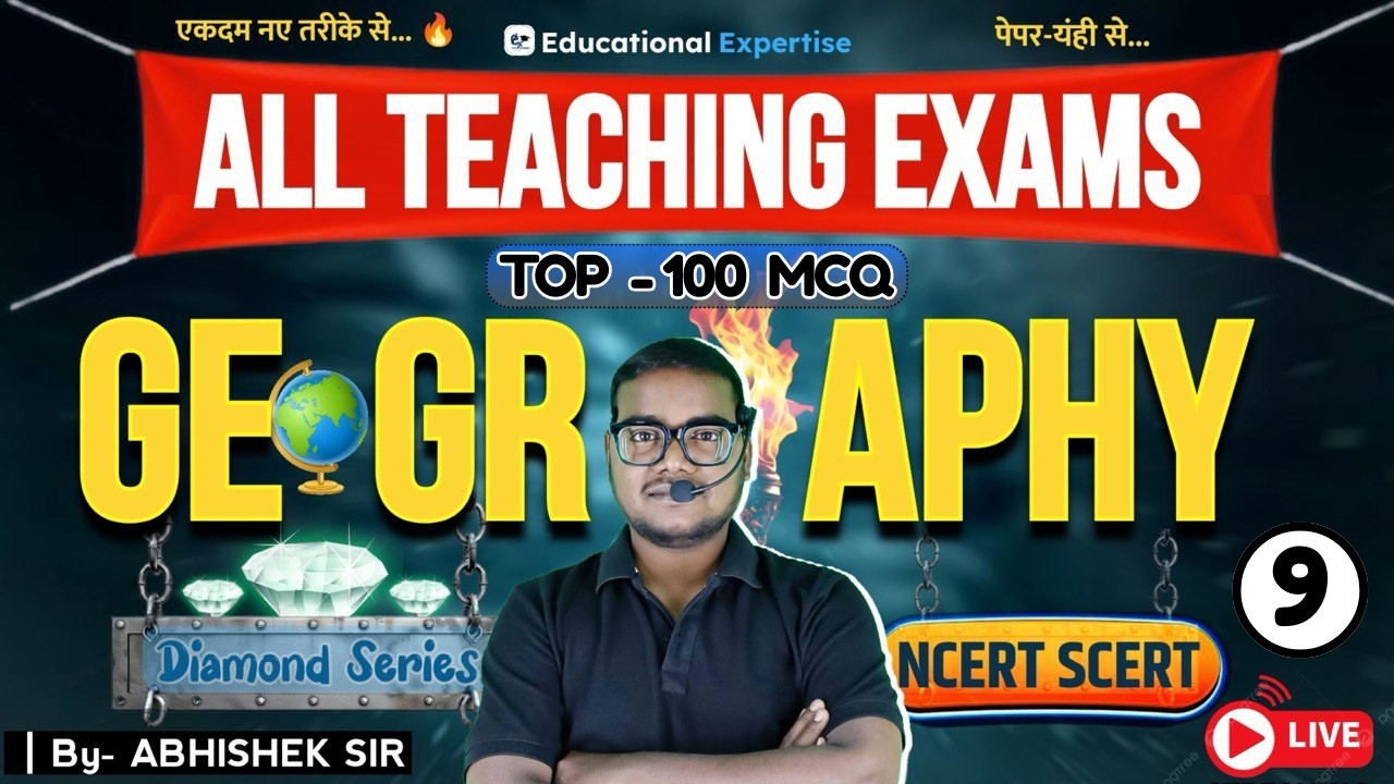 UP/Bihar/MP Geography | TGT-PGT | GIC | Asst. Prof. | TRE 4.0 | भारत एवं विश्व भूगोल  | Abhishek Sir