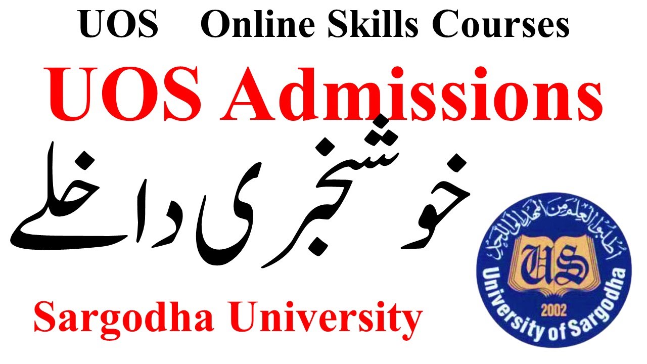 UOS Admissions 2026 Open for Online Best Skills Courses | Courses 2026 Admissions UOS | ADP ADA ADS