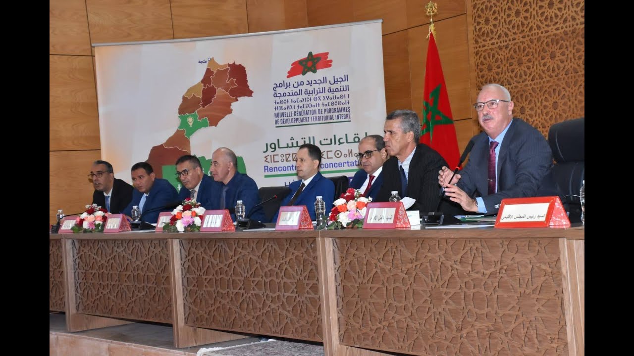 تيزنيت : برامج التنمية الترابية المدمجة.. بعض مداخلات لفاعلين ومنتخبين ومدنيين في اللقاء التشاوري