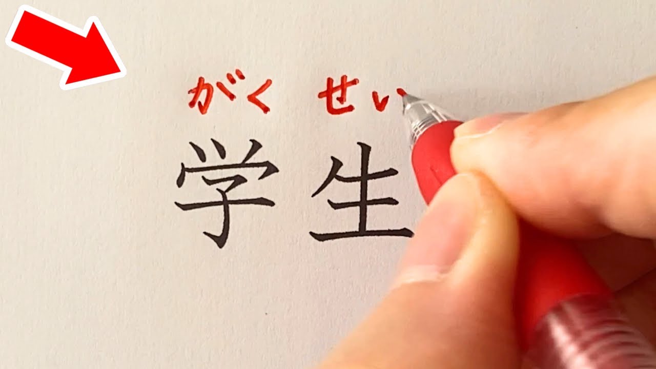 JLPT N5 Kanji Vocabulary | 20 Minutes | Must-Know Words with Furigana and Pronunciation