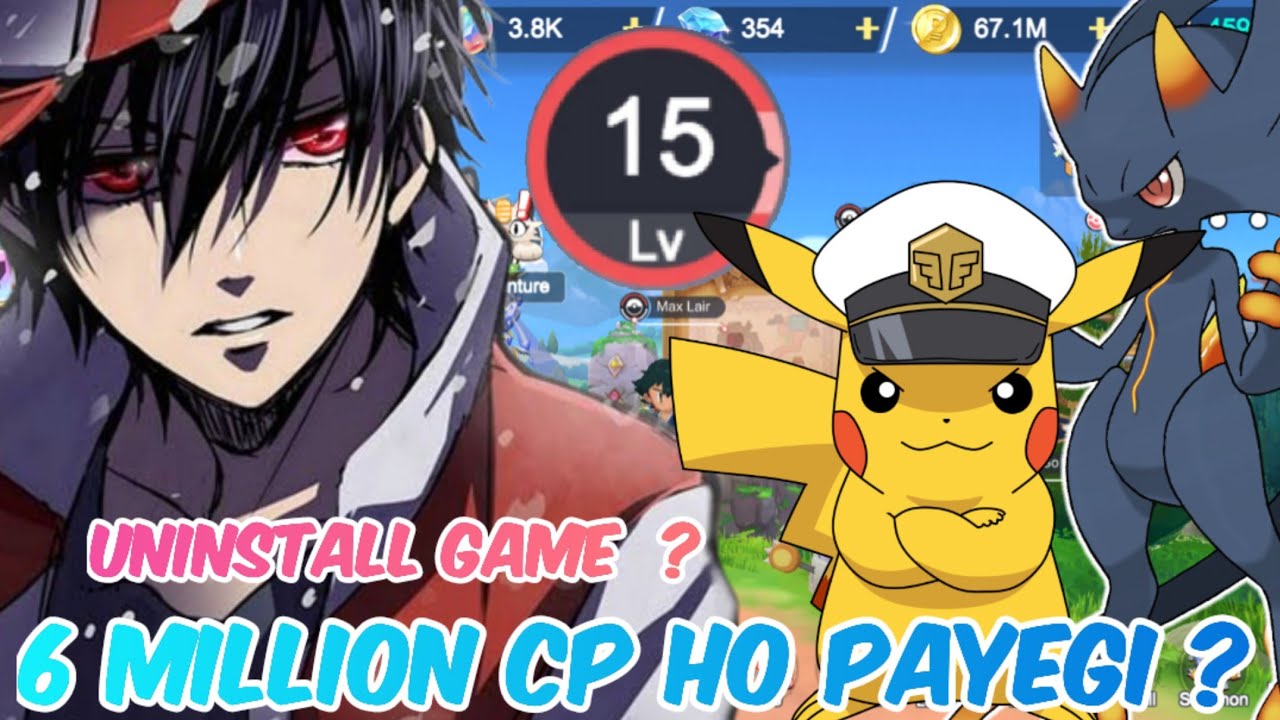 GAME UNINSTALL KARNE KI BARI AA GAYI  ? | ATED KI 6 MILLION CP HO PAYEGI ? | GAME OR USKI PROBLEMS 