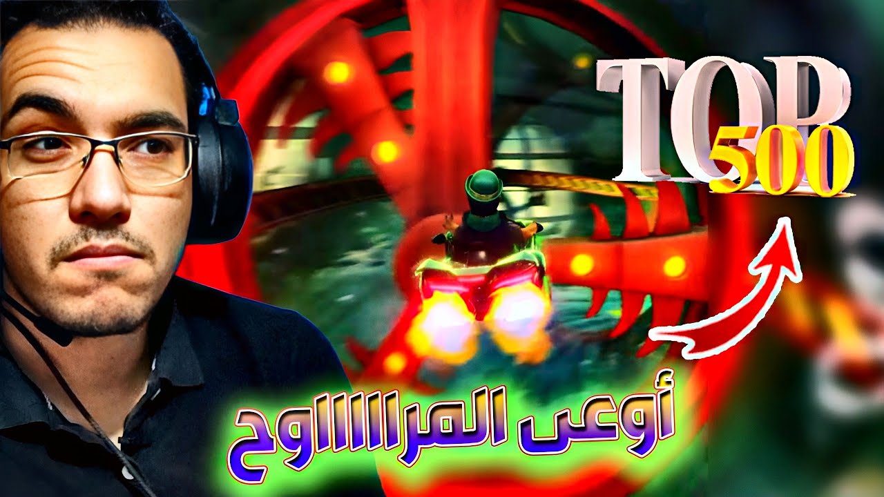 #13 فى عمق البحار  CTR NF Deep Sea Driving  - سلسلة  Top 500