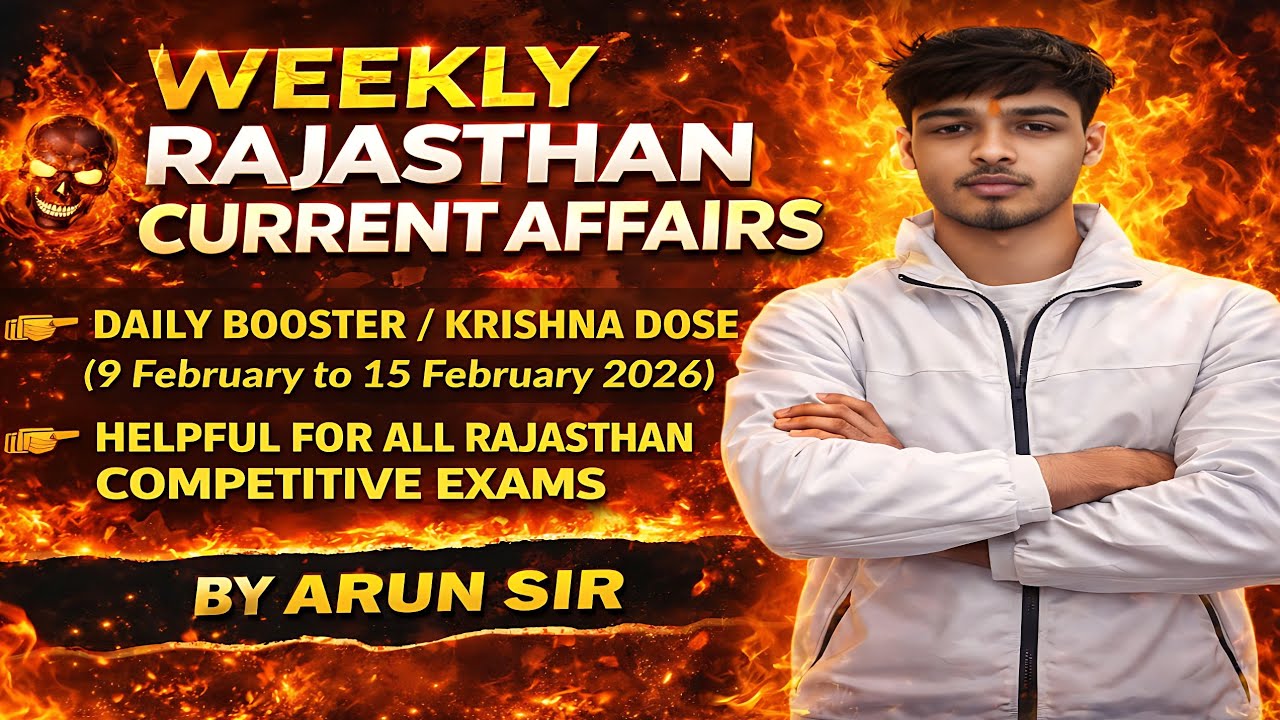 Weekly Rajasthan Current Affairs 2026 | 9–15 February🔥Daily Booster |All Rajasthan Exams | Arun Sir🔴