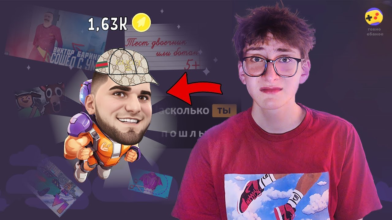 ЧТО С ЯНДЕКС ИГРАМИ НЕ ТАК?? (это позор)