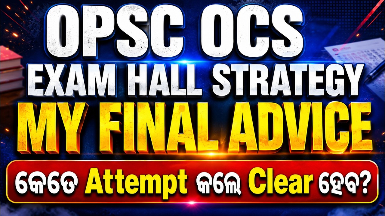 OPSC OCS 2026: How many attempts will it take to clear? | My Final Advice to Serious Aspirants |