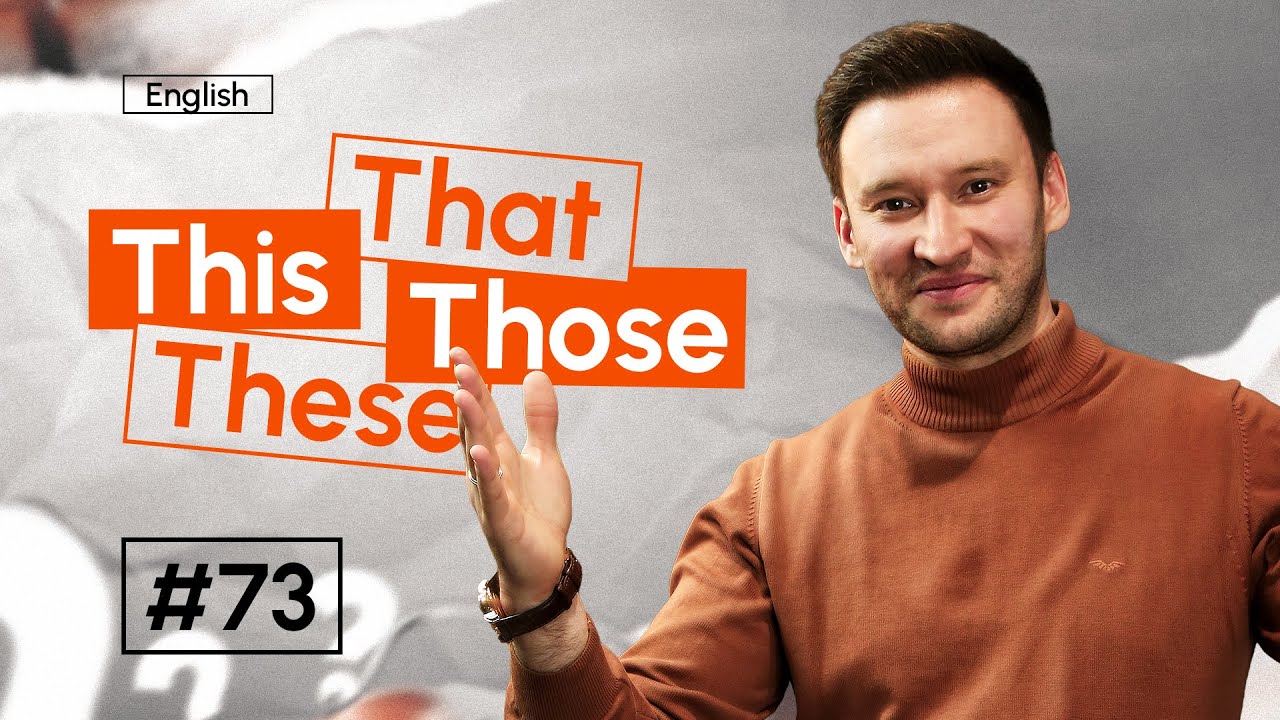 That/This/Those/These | 73-dars | Ingliz tilini 0 dan o'rganish
