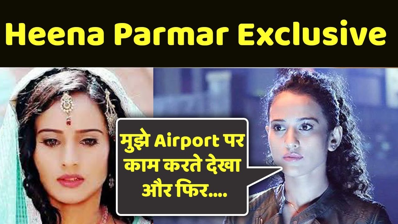 Heena Parmar Exclusive: मुझे एयरपोर्ट पर काम करते देखा और फिर.... | NBT Entertainment