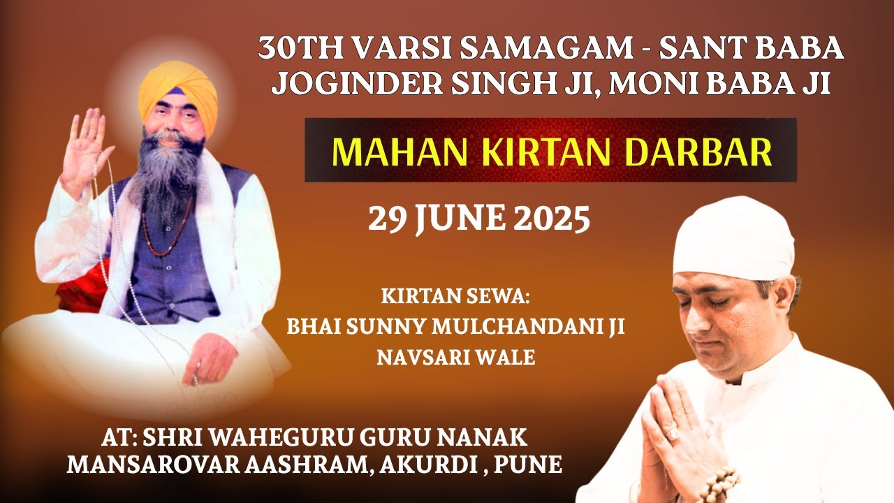 30th Barsi Samagam | 29th June | Sant Baba Joginder Singh Ji, Moni Baba | Bhai Sunny Mulchandani Ji