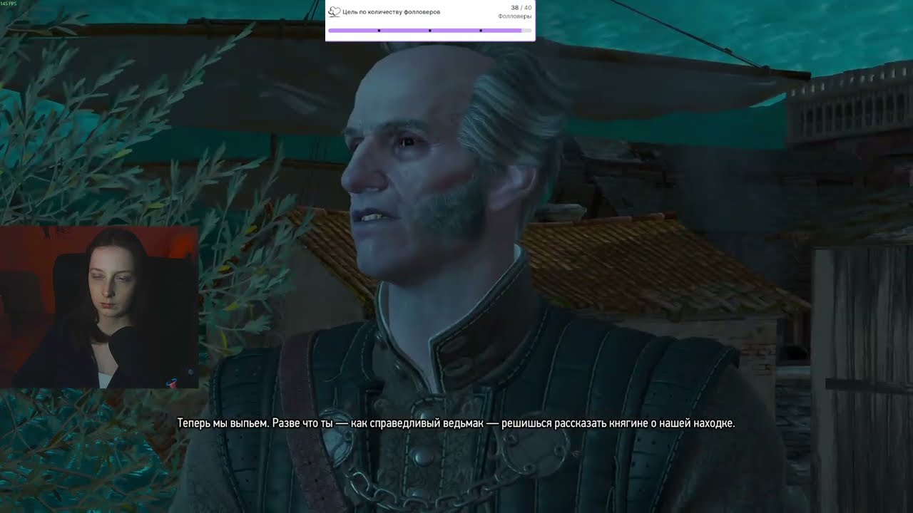 DLS: Кровь и вино🤍 The Witcher 3 ФИНАЛ (+ смотрим все концовки)