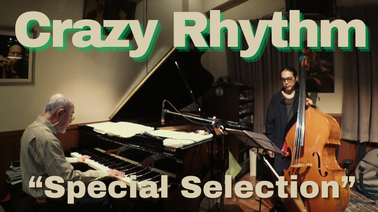 Crazy Rhythm [Hisayuki Terai & Zaiko Miyamoto DUO] 